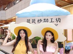 -中贸广场