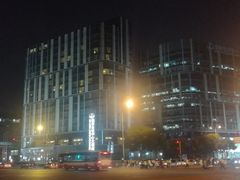 -国家会议中心大酒店