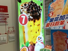 -蜜雪冰城(北一中路万达店)