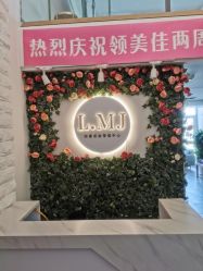 -L.MJ轻奢皮肤管理中心