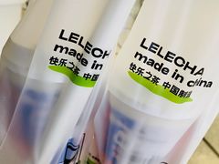 -LELECHA乐乐茶(美罗城店)