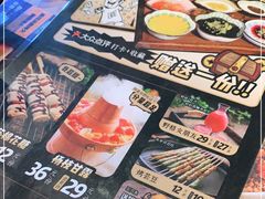 -喝丢一只鞋海鲜烧烤·海肠捞饭(文体街店)