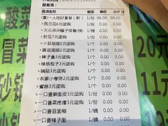 -令氏家外家岐山面(火炬路店)