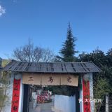 二鸟宅：让吃饭必须有仪式感