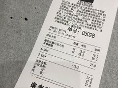 账单-LELECHA乐乐茶(新街口大洋店)