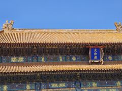 -故宫博物院(故宫)