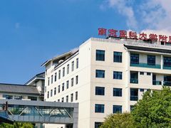 -苏州市立医院(白塔院区)