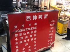 -万顺啤酒屋(皇寺路店)