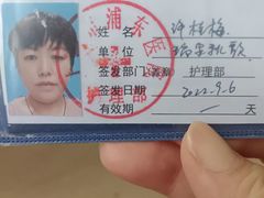 -秋歌护理·月嫂·育儿嫂(浦东医院店)