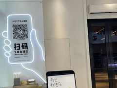 -喜茶(广州佳兆业广场店)