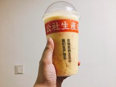 杨枝甘露-公社生产队(兰田步行街店)