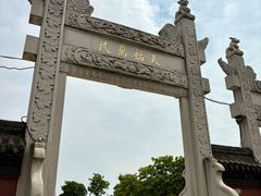 -观潮胜地公园