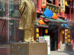 -火宫殿·小吃王国(坡子街店)