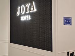 -JOYA湾悦国际酒店(世界之窗店)
