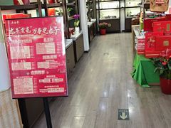 -吴裕泰茶庄(鼓楼店)
