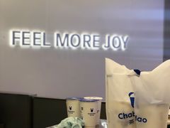 -茶百道(大兴绿地缤纷城店)