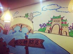 -螺小胖柳州螺蛳粉(钟楼总店)