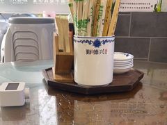 -勤德兴(湖滨路店)