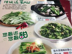 菜单-客家汇·客家传承菜(水库店)