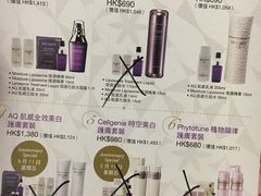 -崇光百货(尖沙咀店)