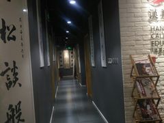 -汉翔书法丨书法·美术·硬笔·国画(望京校区)