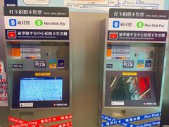 -敏华冰厅(平安金融中心店)