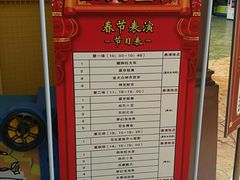 -史努比缤纷世界