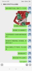 -美肌工坊皮肤管理