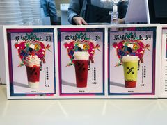 菜单-百分茶(盐城宝龙店)