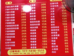 -笑云开汤包店(网巾市店)