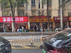 -建国蚵煎蚵面