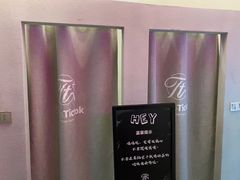 -天德荟KTV