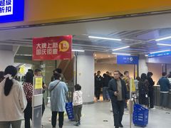 -BIGOFFS超级折扣(中街星汇广场店)