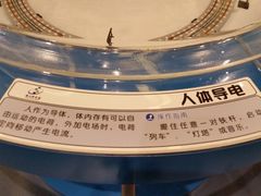 -佛山科学馆
