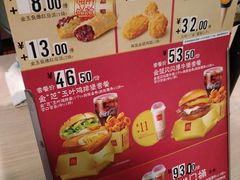 -麦当劳(北京南站店)