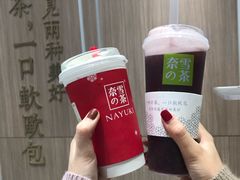 -奈雪的茶(湖滨银泰in77C区PRO店)