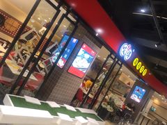 -咬不得高祖生煎·简餐(天城商业中心店)