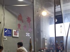 -黄潇洒老火锅(九眼桥宏济巷店)