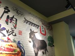 -驴公驴婆(曹杨店)