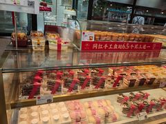 -糕材生•糕点•生日蛋糕(兴华街店)
