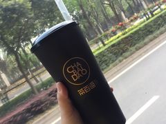 -茶百道(新城市广场店)