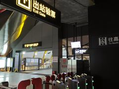 -康新公路(地铁站)