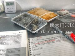 -南大门韩国米糕(公滨路店)