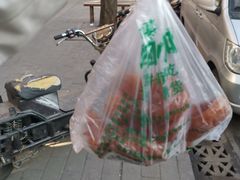-老回回烩面馆(左家庄店)
