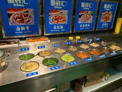 自助调料区-二荆条·蜀鲜汇城市森林火锅