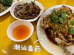 -桂园白粥·潮汕老味道