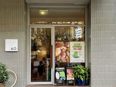 门面-AO cafe＆bistro