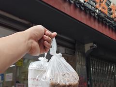 -杨招娣糕点(装驾桥巷店)