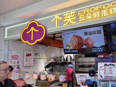 -鸿通城购物中心