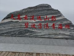-青海湖二郎剑景区